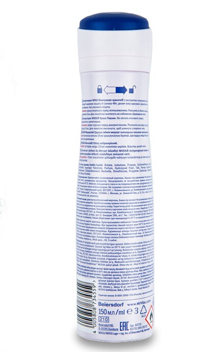 NIVEA-Дезодорант-спрей женский Красота жемчужин-4005808734559