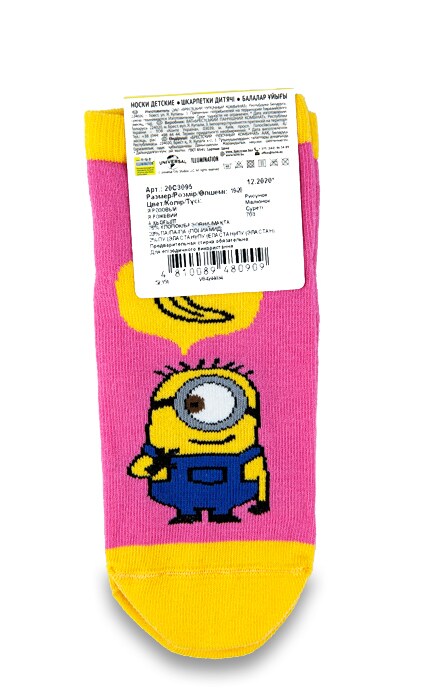 БЧК-Шкарпетки дитячі Minion рожеві укорочені, р.19-20-4810089480909