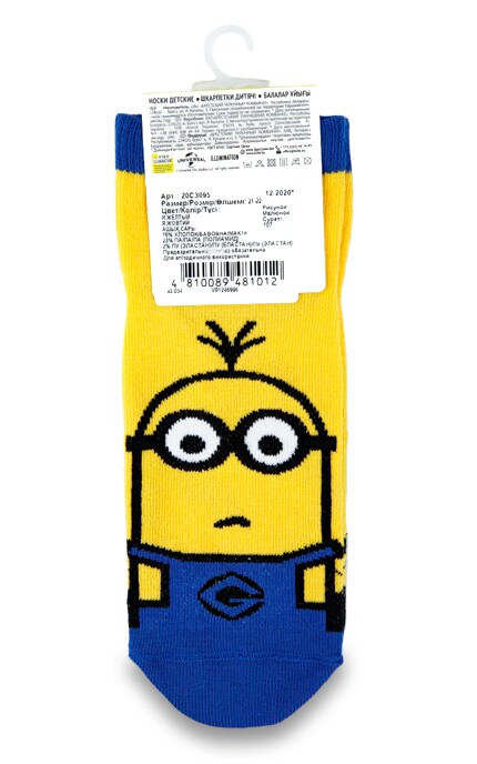 БЧК-Носки Minion детские желтые укороченные, р.21-22-4810089481012