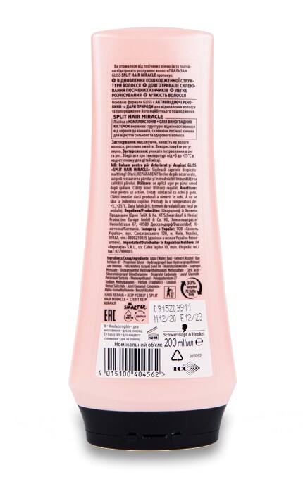 GLISS KUR-Бальзам для волосся Split hair Miracle-4015100404562
