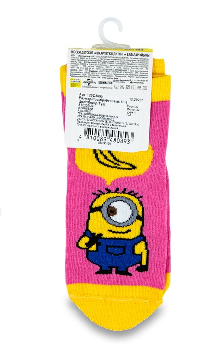 БЧК-Носки детские Minion розовые, укороченные, р.17-18-4810089480893