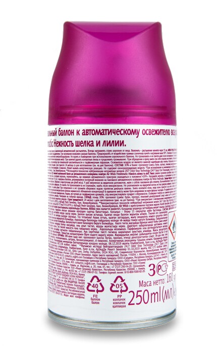 AIR WICK-Сменный баллон Air Wick Freshmatic Нежность шелка и лилии-4820108002807
