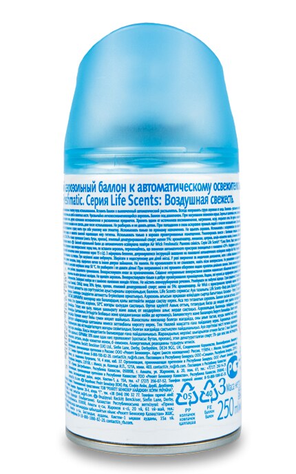 AIR WICK-Автоматический спрей Air Wick Утренняя свежесть-5900627066128