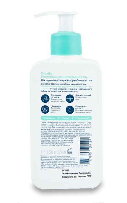 CERAVE-Гель очищающий CeraVe для лица и тела для нормальной и жирной кожи-3337875597197