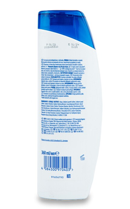 HEAD & SHOULDERS-Шампунь Head & Shoulders Свежесть ментола 2в1-4084500970403