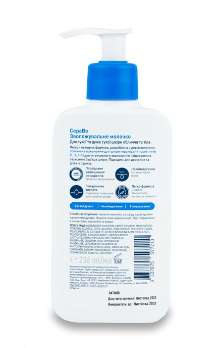 CERAVE-Увлажняющее молочко для лица и тела для сухой и очень сухой кожи-3337875597210