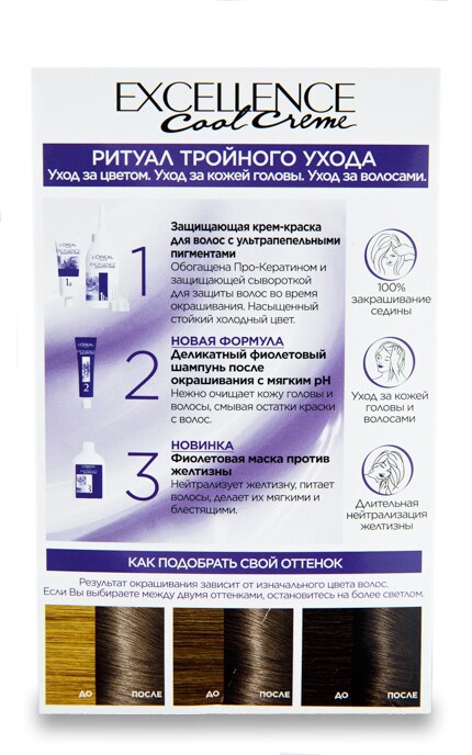 LOREAL PARIS EXCELLENCE-Фарба для волосся L'oreal Excellence Cool Creme 7.11-3600523943210