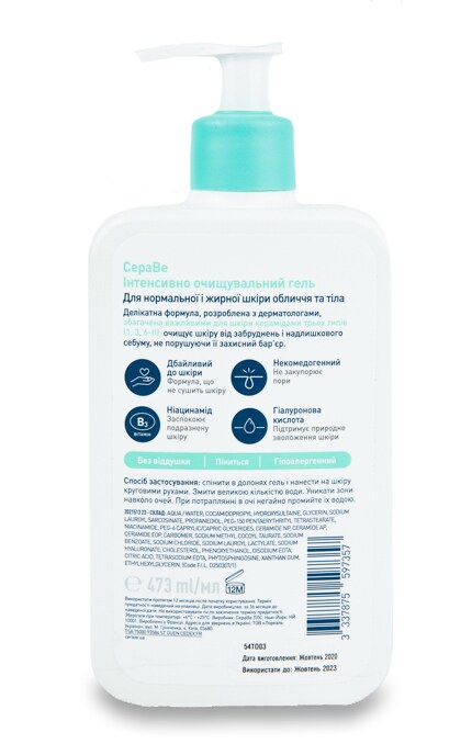 CERAVE-Гель очищающий CeraVe для лица и тела для нормальной и жирной кожи-3337875597357