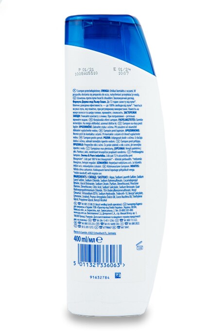 HEAD & SHOULDERS-Шампунь Head & Shoulders Увлажнение и Уход-5011321336063