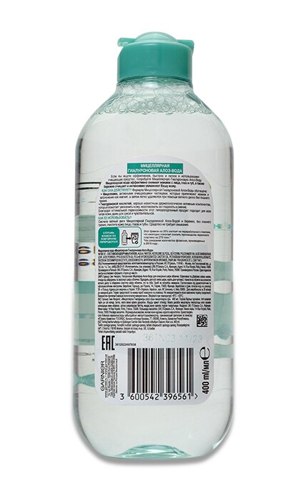 GARNIER SKIN NATURAL-Міцелярна вода Garnier Skin Naturals Алое гіалуронова, 400 мл -3600542396561