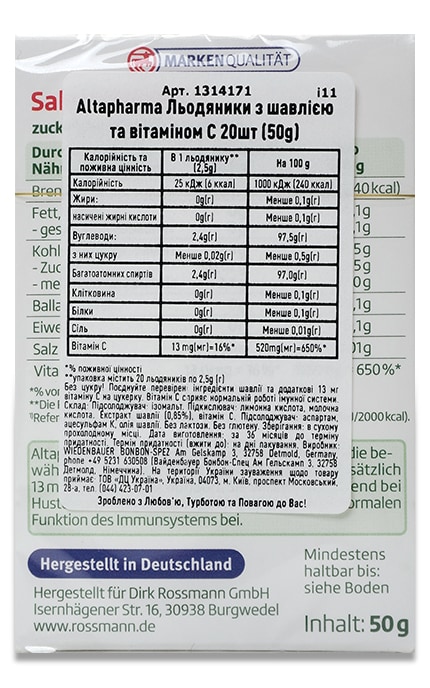 ALTAPHARMA-Льодяники з шавлією Altapharma 50 г-4305615615660