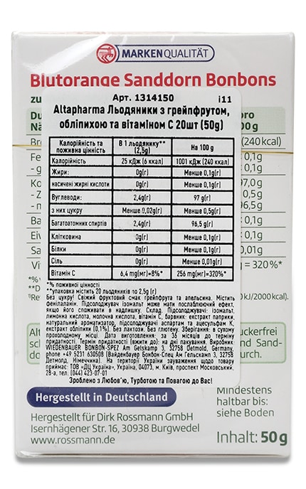 ALTAPHARMA-Льодяники з обліпихою без цукру Altapharma 50 г-4305615615639