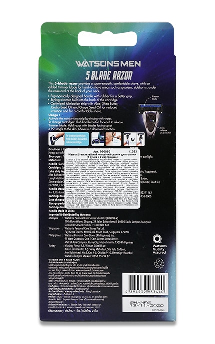WATSONS-Станок для бритья Watson 5-ти лезвийний мужская 1 ручка+2 картриджа-4894532933440