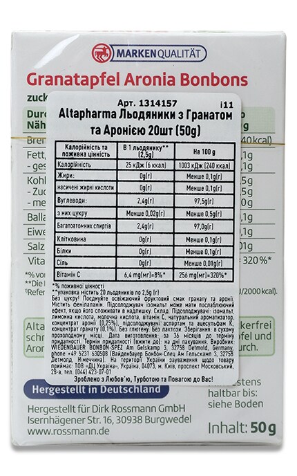 ALTAPHARMA-Леденцы с гранатом и черной рябиной без сахара Altapharma 50 г-4305615615646