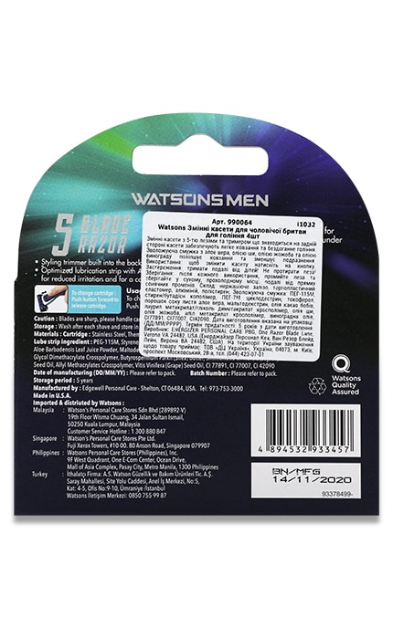 WATSONS-Картриджі до чоловічого станка Watsons, 5 лез, 4 шт-4894532933457