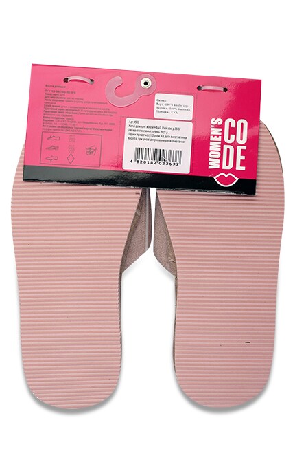 WOMEN'S CODE_-Тапочки домашние женские Women`s Code HS-VL Pink star размер 36/37-4820182023637