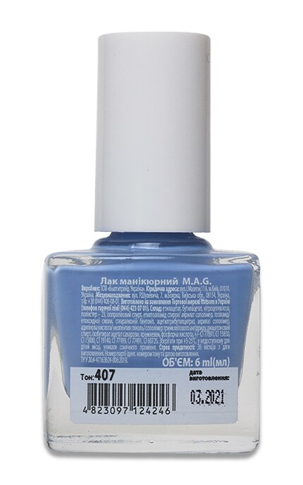 M.A.G.-Лак для нігтів MAG Summer Collection, 407-4823097124246