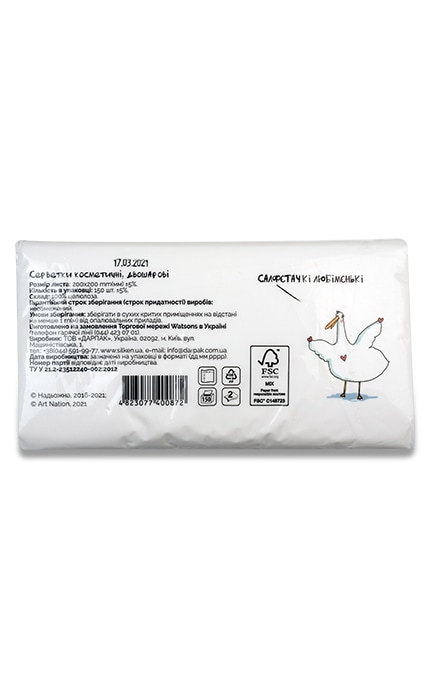 ГУСЬ-Серветки косметичні Гусь-4823077400872