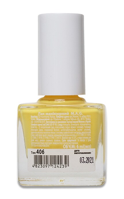 M.A.G.-Лак для нігтів MAG Summer Collection, 406-4823097124239