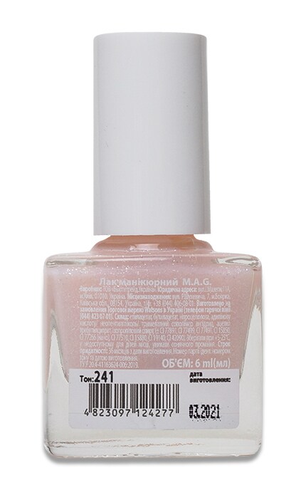 M.A.G.-Лак для ногтей MAG Powder Nude, 241-4823097124277