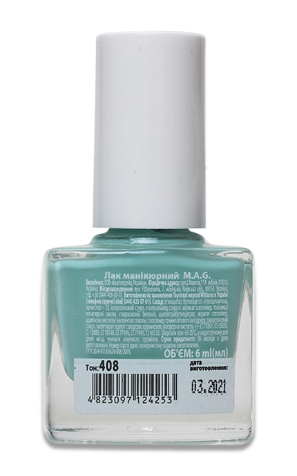 M.A.G.-Лак для нігтів MAG Summer Collection, 408-4823097124253