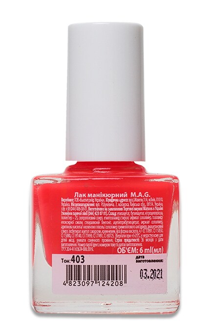 M.A.G.-Лак для ногтей MAG Summer Collection, 403-4823097124208