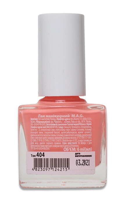 M.A.G.-Лак для ногтей MAG Summer Collection, 404-4823097124215
