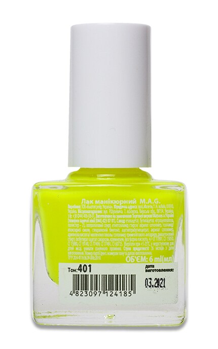 M.A.G.-Лак для ногтей MAG Summer Collection, 401-4823097124185
