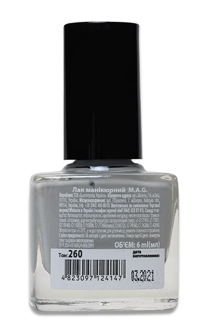 M.A.G.-Лак для нігтів MAG Velvet, 260-4823097124147