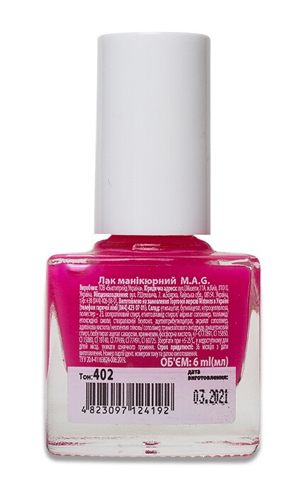 M.A.G.-Лак для ногтей MAG Summer Collection, 402-4823097124192