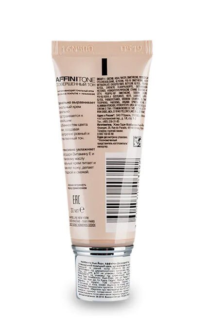 MAYBELLINE NY-Тональний крем для обличчя Maybelline Affinitone Досконалий Тон, відтінок 02, 30 мл-3600530403592