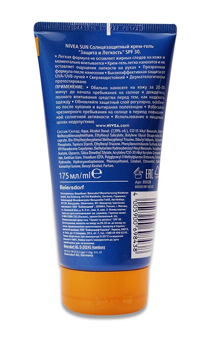 NIVEA-Крем-гель солнцезащитный Nivea Sun