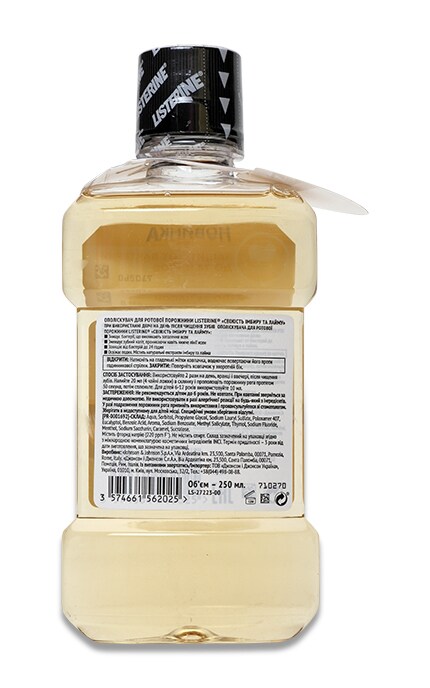LISTERINE-Ополіскувач для ротової порожнини Listerine Свіжість Імбиру та Лайму, 250 мл-3574661562025