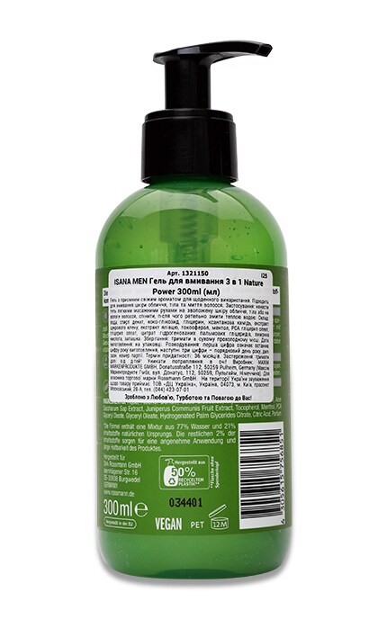 ISANA MEN-Чоловічий гель для вмивання Isana Nature Power 3in1, 300 мл-4305615756851