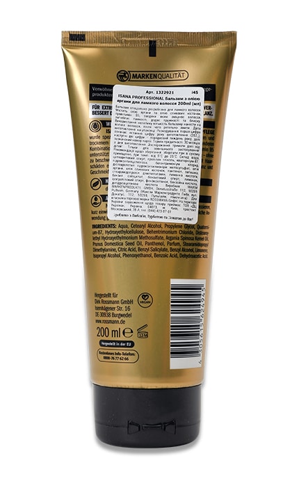 ISANA HAIR PROFESSIONAL-Бальзам для волос Isana Hair Professional Argan Oil 200 мл-4305615624945