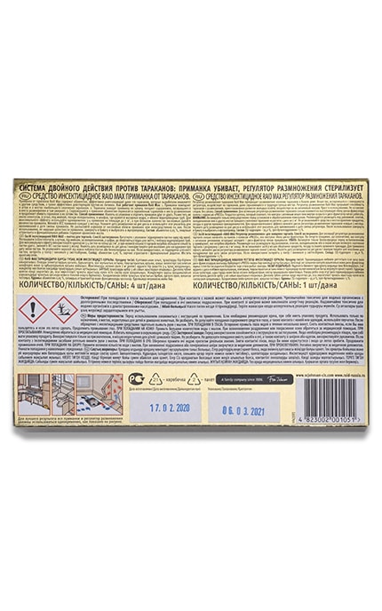 RAID-Приманка для тараканов Raid Max 4+1 с регулятором размножения -4823002001051