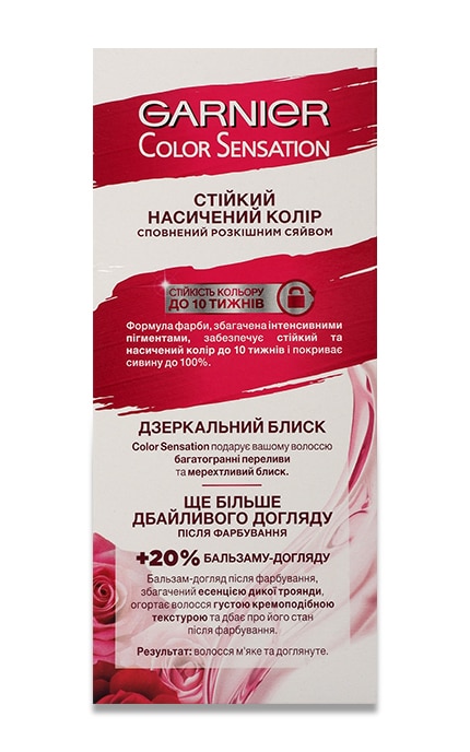 COLOR SENSATION-Устойчивая крем-краска для волос Garnier Color Sensation оттенок 4.12 Перламутровый каштановый 1 шт-3600542404785