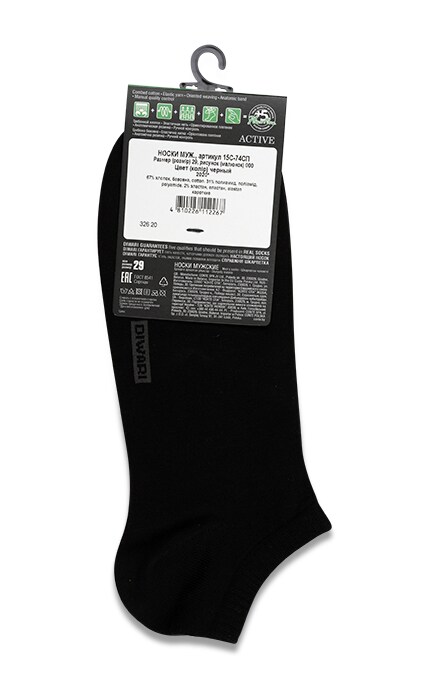 DIWARI-Носки Diwari Active мужские, черные, р.29-4810226112267