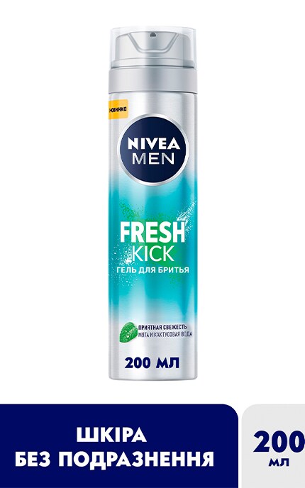 NIVEA-Гель для гоління Nivea Men Fresh Kick М'ята та Кактусова вода, 200 мл-4005900843319