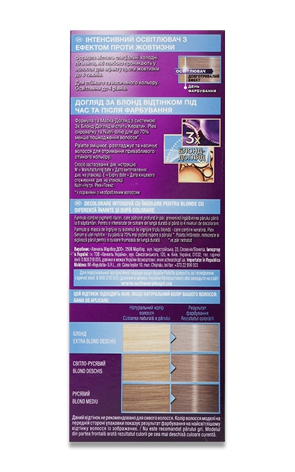 PALETTE-Крем-краска для волос Palette тон 12-21 Холодный платиновый Блонд 1 шт-9000101607536