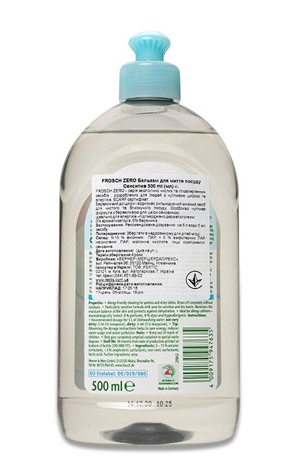 FROSCH-Бальзам для мытья посуды Frosch Sensitiv 0%-4009175947635