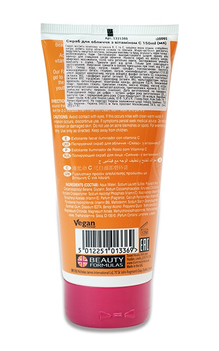 BEAUTY FORMULAS-Скраб для обличчя Beauty Formulas Vitamin C Сяяння, 150 мл-5012251013369