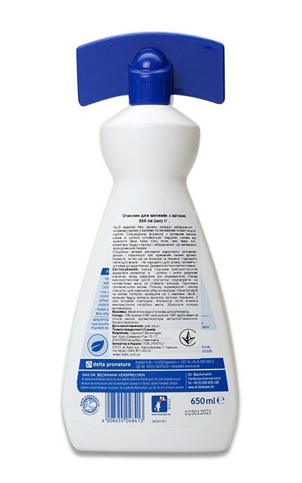 BECKMANN-Средство для чистки ковров Dr.Beckmann с щеткой, 650 мл-4008455048413