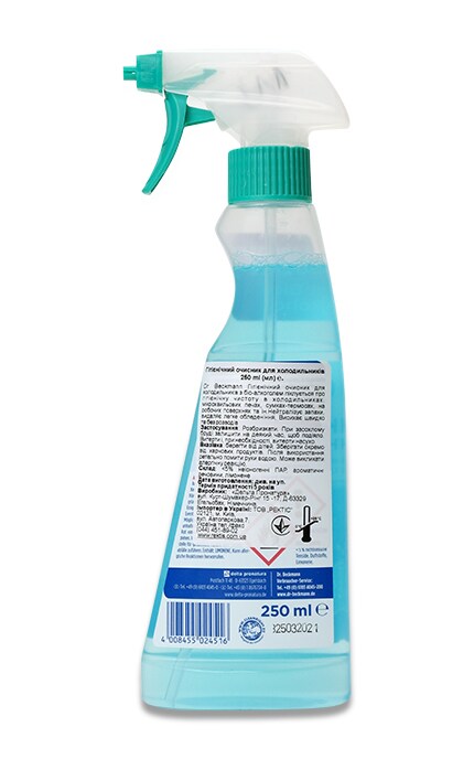 BECKMANN-Засіб для миття холодильників Dr.Beckmann гігієнічний, 250 мл.-4008455024516