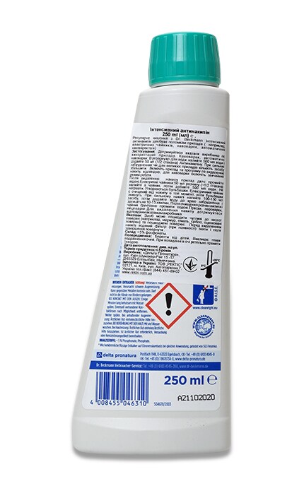 BECKMANN-Засіб для очищення накипу Dr.Beckmann, 250 мл -4008455046310