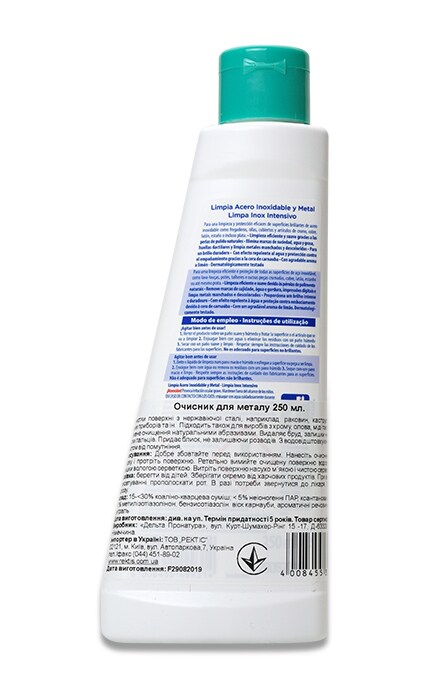 BECKMANN-Очисник для металу Dr.Beckmann з активованим вугіллям, 250 мл-4008455300214