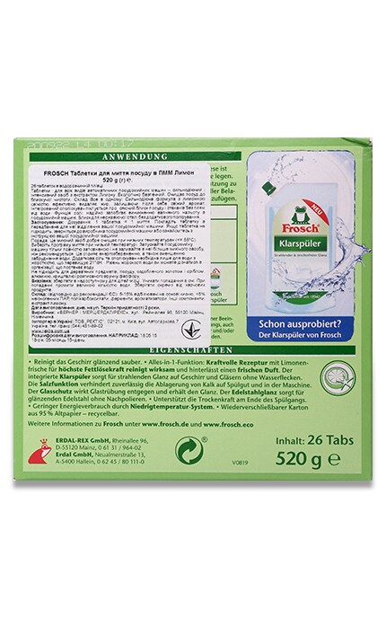 FROSCH-Таблетки для посудомоечной машины Frosch Лимон, 20г, 26 шт.-4001499940132
