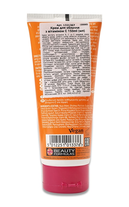 BEAUTY FORMULAS-Крем для лица Beauty Formulas Brightening Vitamin C увлажняющий Сияние, 100 мл-5012251013376