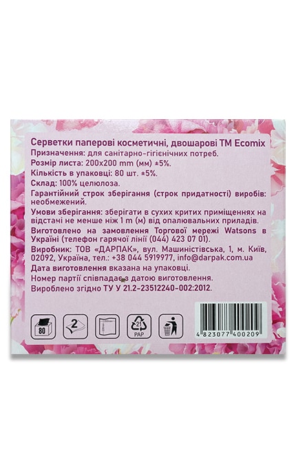 ECOMIX-Серветки косметичні Ecomix 80 шт -9210000072933