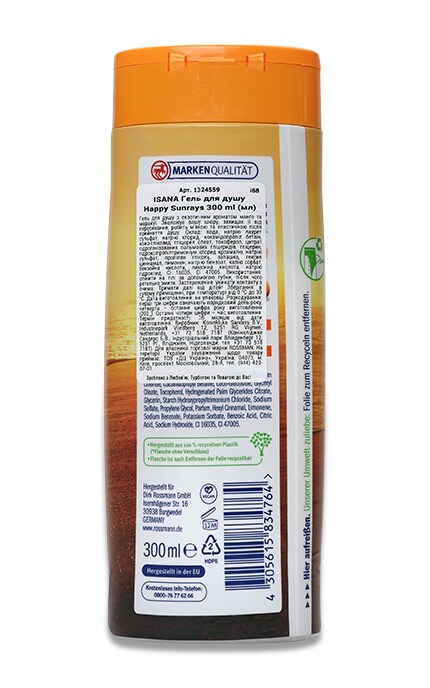ISANA-Гель для душа Isana SunRays, 300 мл-4305615834764